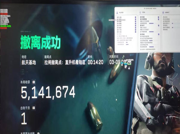 三角洲开枪辅助按键软件效果
